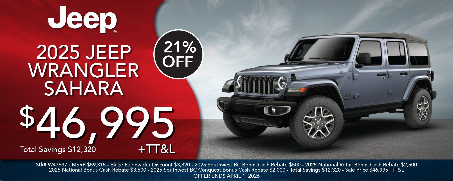 2025 JEEP Wrangler Sahara